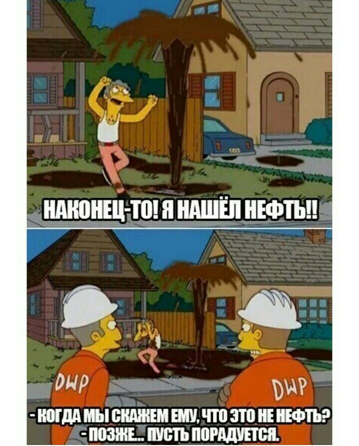 нднпнщ то НАШЁП НЕФТШ ОНР ШШШ МЫ ШШ ШЦПО ЗЮ НЕФТЬ 03815 ШЕП ппгддтсп