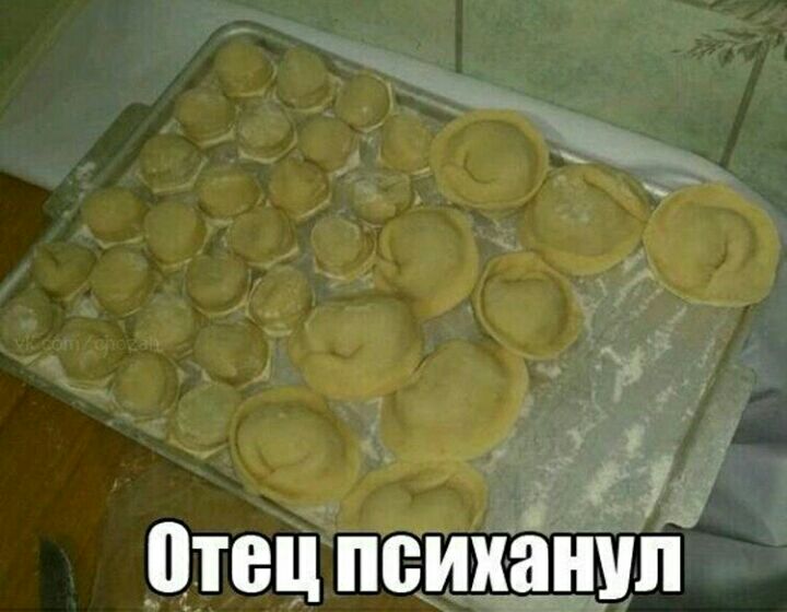 птец психёнуп