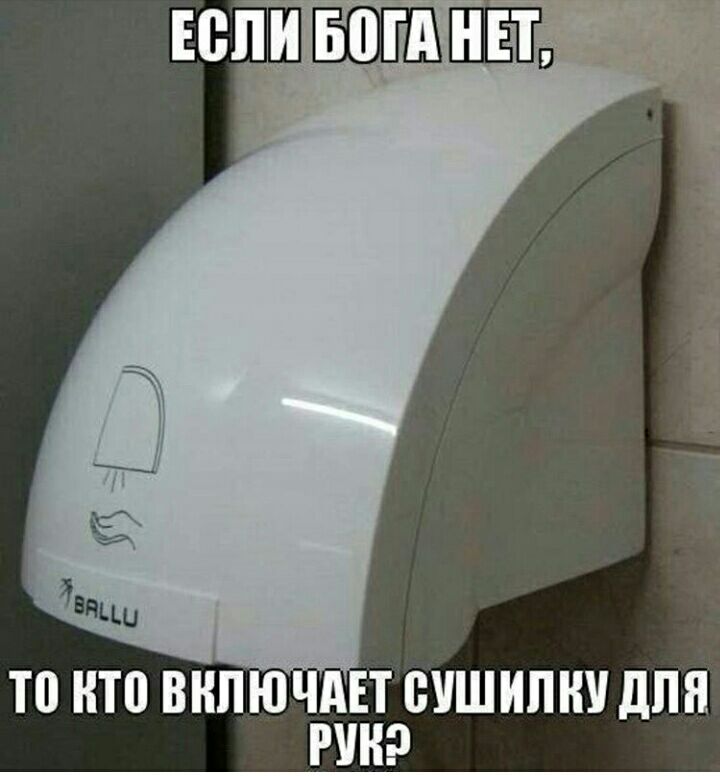ТП НТВ ВНПЮЧАЕТ ВУШИПНУ дЛЯ РУК