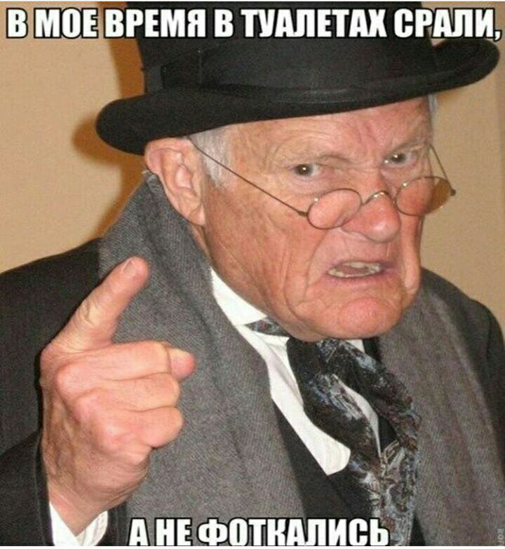 В МОЕ ВРЕМЯ В ТУАЛЕТА ВРП и Е