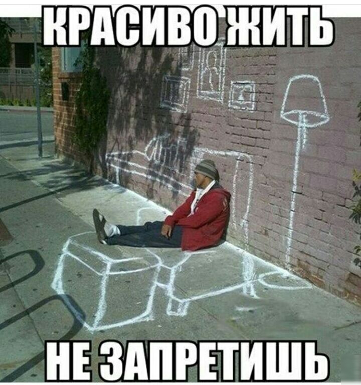 шить нЕздпгпишь