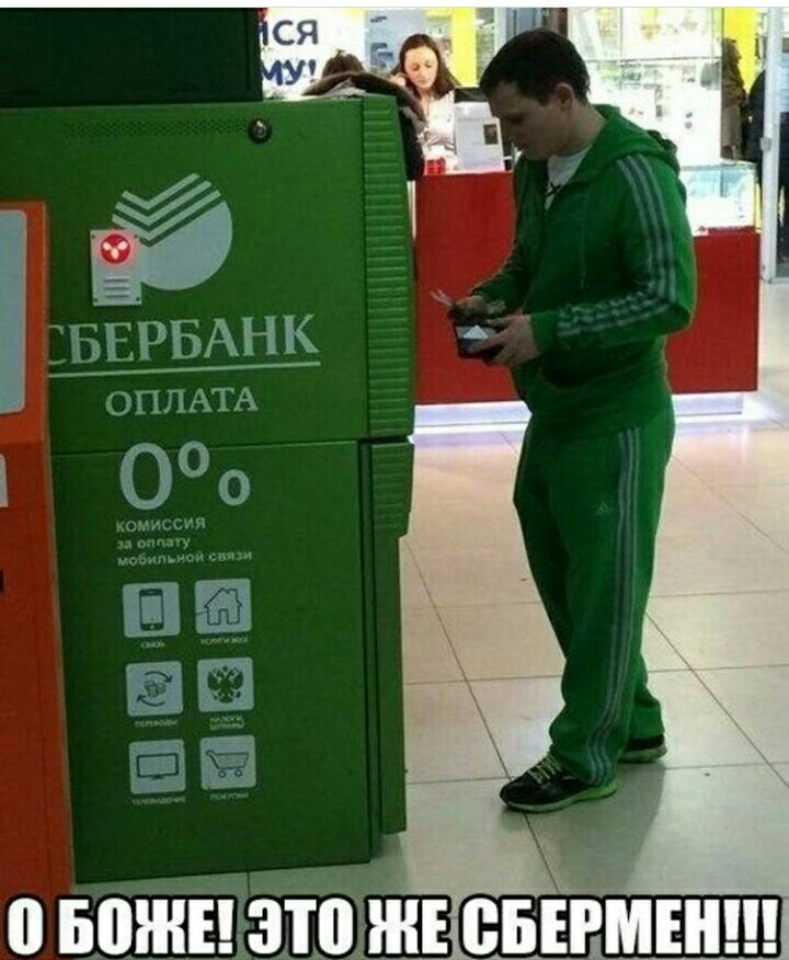 о важными сшмшш
