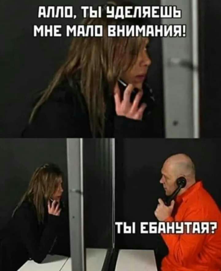 МПП ТЫ ШЕЛЯЕШЬ МНЕ МАПП ВНИМАНИЯ ты вдннтдяэ