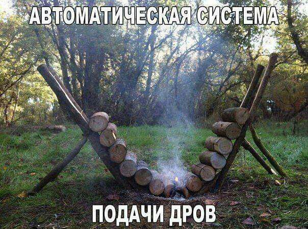 педАчиідРЁ