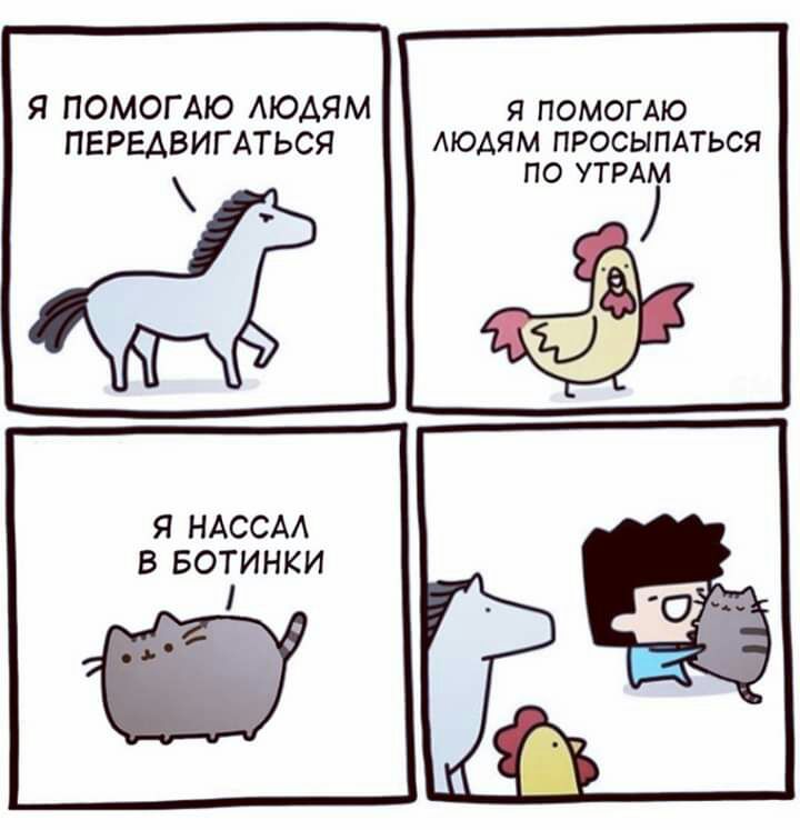 Я ПОМОГАЮ АЮАЯМ Я ПОМОГАЮ ПЕРЕАВИГАТЬСЯ АЮАЯМ ПРОСЫПАТЬСЯ ПО УТРАМ Я НАССАА В БОТИНКИ