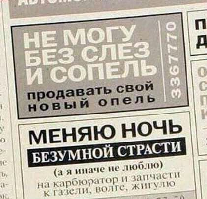 ГМЕЁЕЁБНБЧШ визумной СТРАСТИ ничо _пюбцш пир мышц мнсмнх Ъ и н ъцчцпмр к