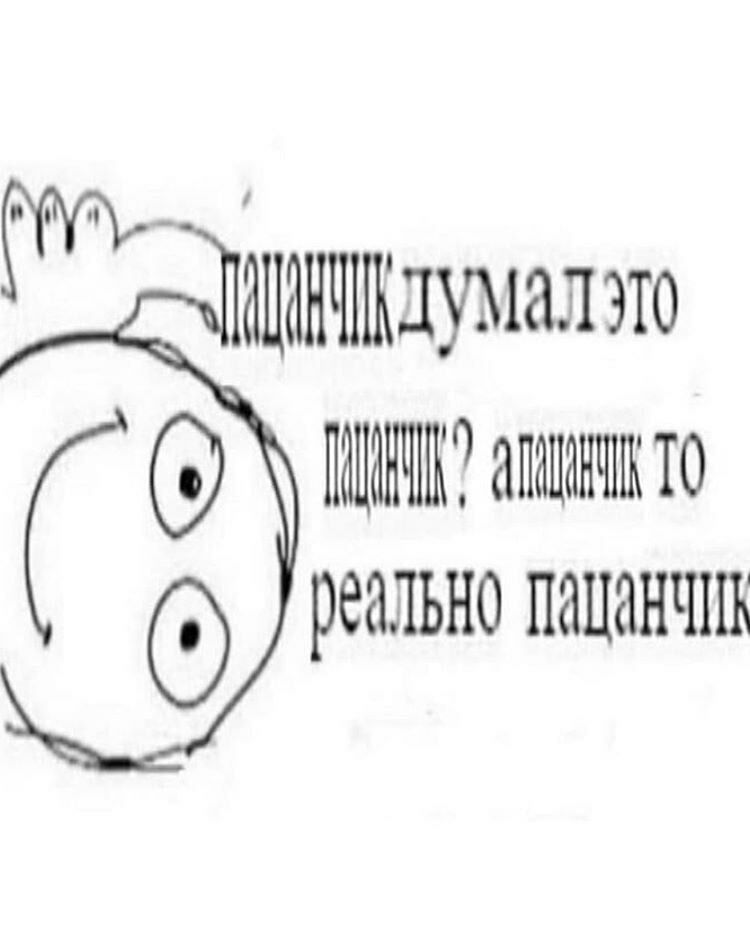 0 ЁЦЗНЧішцуъіалэто напиши апацанчтш то реально ПЗЦЗНЧНЬ