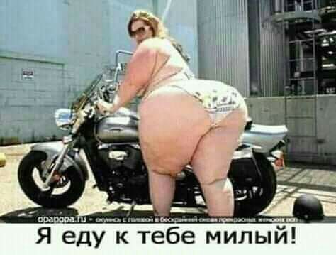 Якеду к теибемилый