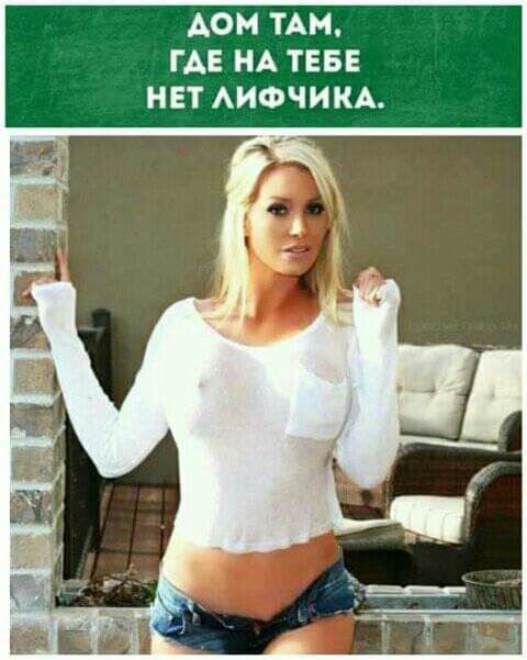 АОИ ТАМ ГАЕ НА ТЕБЕ НЕТ АИФЧИКА