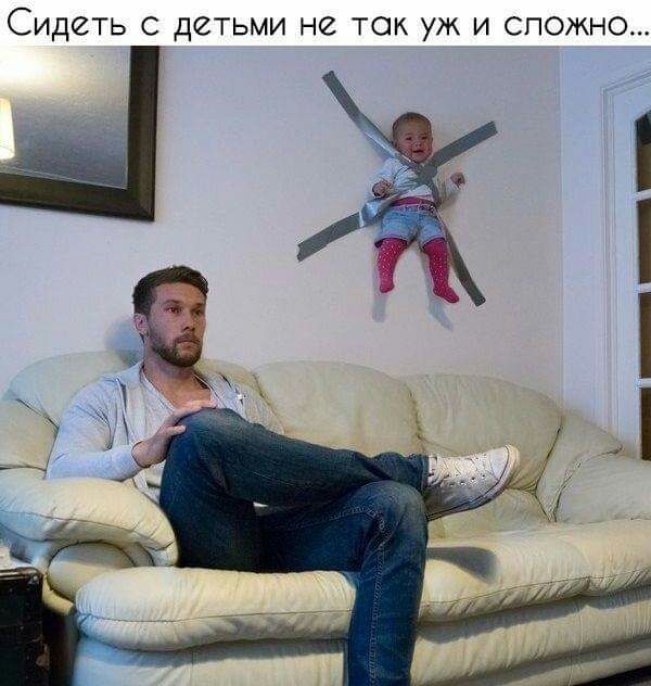 Сидеть с детьми не так уж и спожно
