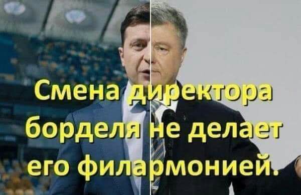 его ЁЭЁ