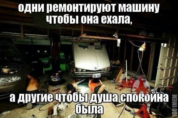 одни ПЕМОНТИПУЮТ МНШИШ чтобы она ехала
