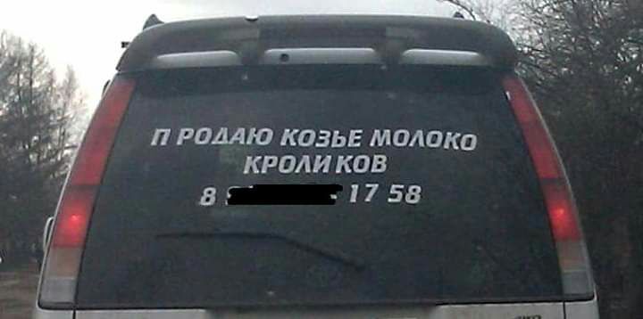П РОДАЮ КОЗЬЕ МОЛОКО КРОАИ КОБ д 1758