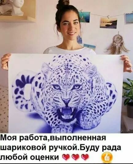 Моя работавыюлненная шариковой ручкойБуду рада любой оценки Г