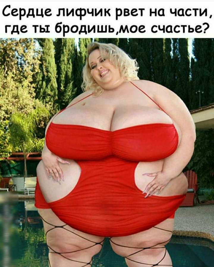 Сердце лифчик рвет на части где ты бродишьмое счастье за т