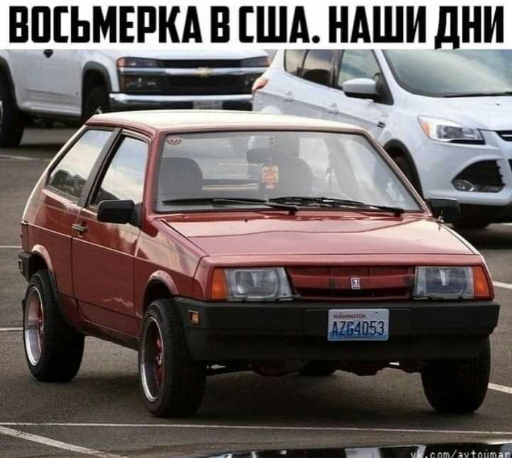 БПЕЬМЕРКА В ША НАШИ дНИ ЦА