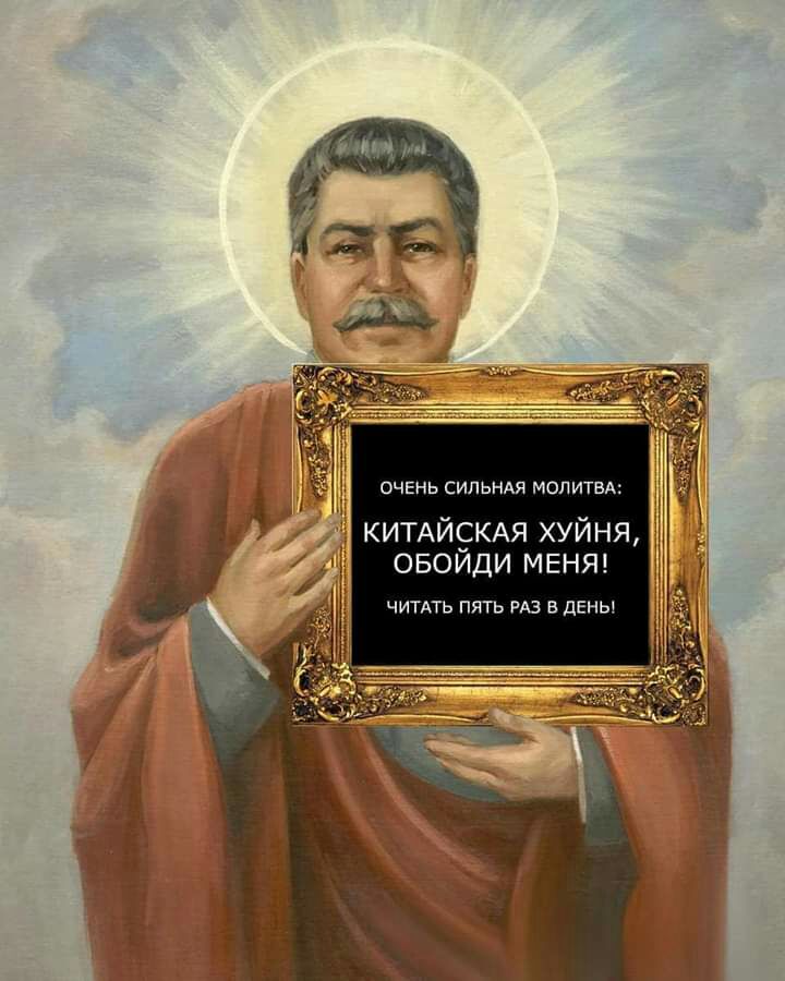 ОЧЕНЬ сипьндя МОЛИТВА КИТАЙСКАЯ хуйня овойди МЕНЯ ЧИТАТЬ пять РАЗ в ЦЕНЫ