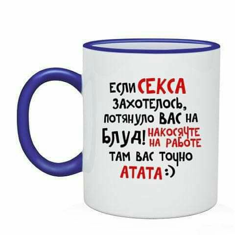 шиСЕКСА здхотвлыы потянуло ык ил Блудщакгхгхё тли ык точно АТАТА