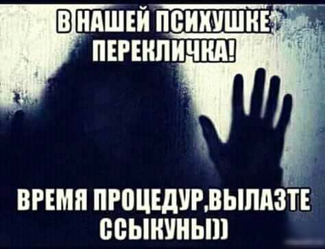 ВРЕМЯ ПРВЦЕДПРВЫМЗЁЕ СВЫШШЫП