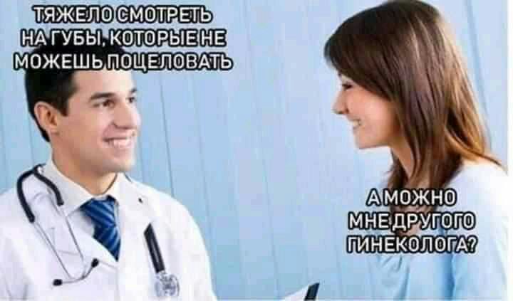 ТЯЖЕПО СМОТРЕТЬ НА ГУБЫ КОТОРЫЕ