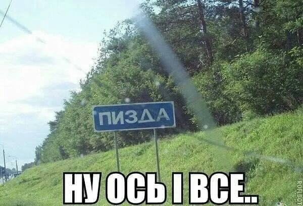 ниеывсь