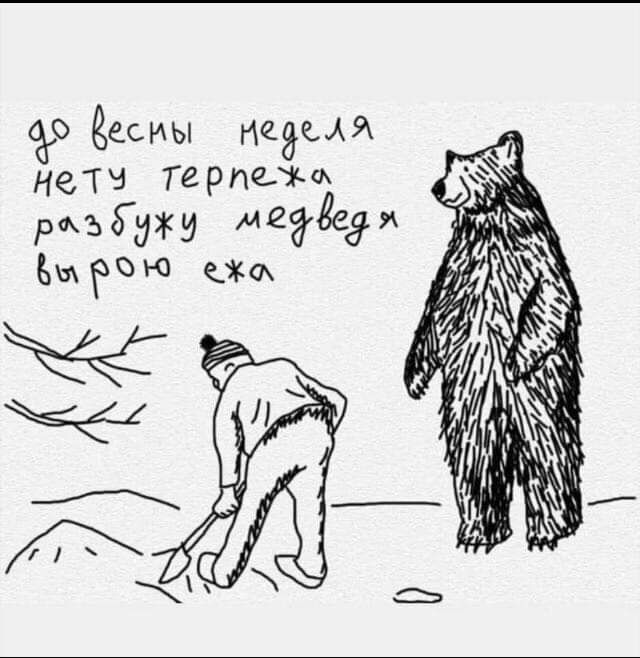 и я до Ашдж а дожде ми О т с ааа Мытье РБ