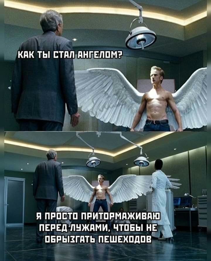 ПЕРЕЁ ПНЖПМИ ЧТПЕЫ НЕ ПЕРЫЗГПТЬ ПЕШЕХПДПВ