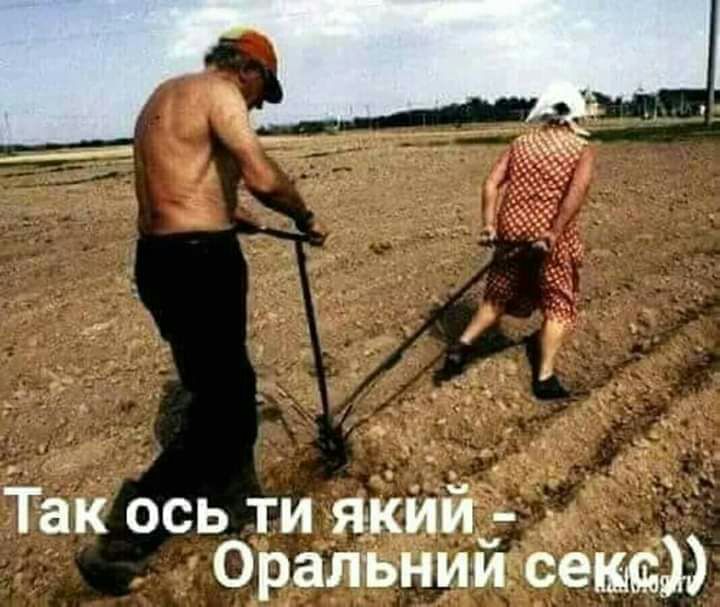 Так ось ти який Оральний сеют
