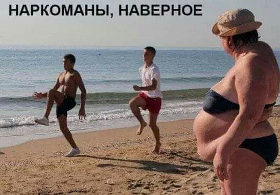 НАРКОМАНЫ НАВЕРНОЕ