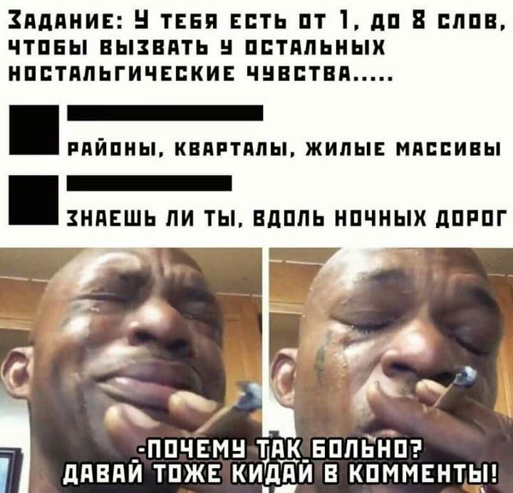 Зпдянив тия Есть пт 1 дн 8 пппв чтпны выпить и пптдпьиых нпптппьгичнпки чнвптвя _ РПЙПНЫ КЕМТППЫ ЖИЛЫЕ МПЕПИВЫ _ ЗНПЕШЬ ПИ ТЫ ВПШ НПЧНЫХ дПРПГ ППЧЕМ ДПК_ ЕПЛЬНП Ш В КПММЕНТЫ ддВдЙ ТПЖЕ КИ