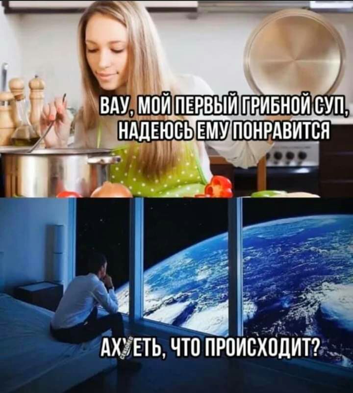 и А АХДТЬ ЧТО ПРОИСХОДИТ