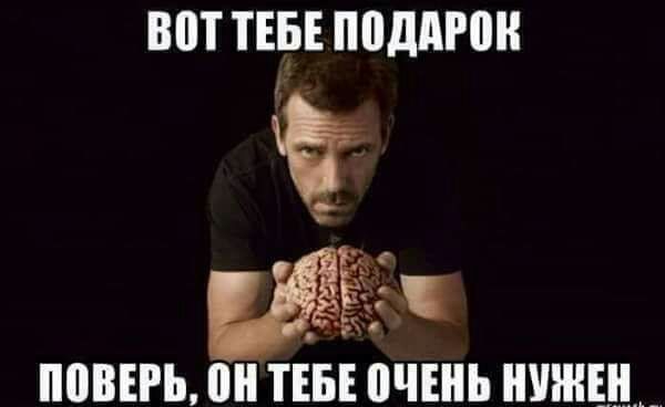 ВПТ ТЕБЕ ПЛАН 3 м 3 МВЕРЬ Ш ТЕБЕ ПЧЕНЬ НУШШ