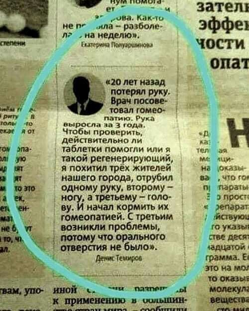 У и ч затем не т Ёша ищё Эфф81 л на нешто 4 мм чести 01131 пеш панд у пивом рук юзал томно г ми Рука выросла юм чеб_ ДЕИПВИТЕЛЬНО Ли ці кабинки помогли или я т г и гакой регенерирующий Я ПОХИТИЛ ТРЕХ ЖИТМЕИ На для нашего города труб в чт одному руку второму пара но треьему голо 3 просп ву начал корни и маш гомеопатиейітретьим Юнион давними проблемы гоу иви тому что орапыюю стве мы ширм не было шта