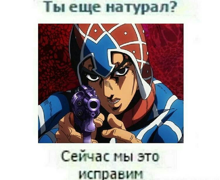 Ты еще капрал Сейчас мы это исправим