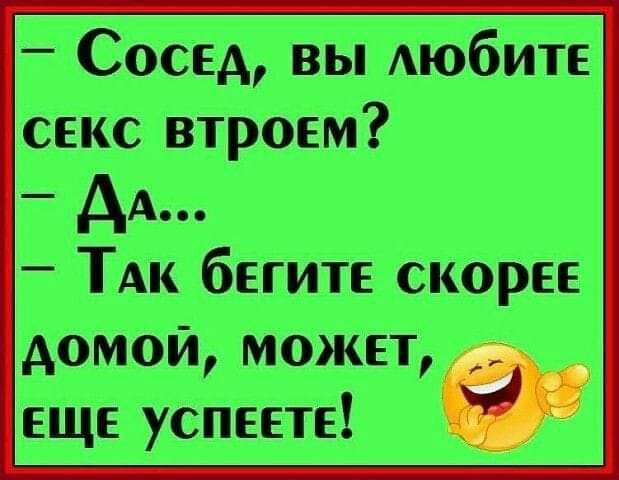 Сжы вы ж ЕЩЁ удиатеі