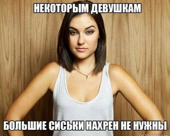 БПЛЬШИЕ СИСЬКИ МР ЦЕНЫ