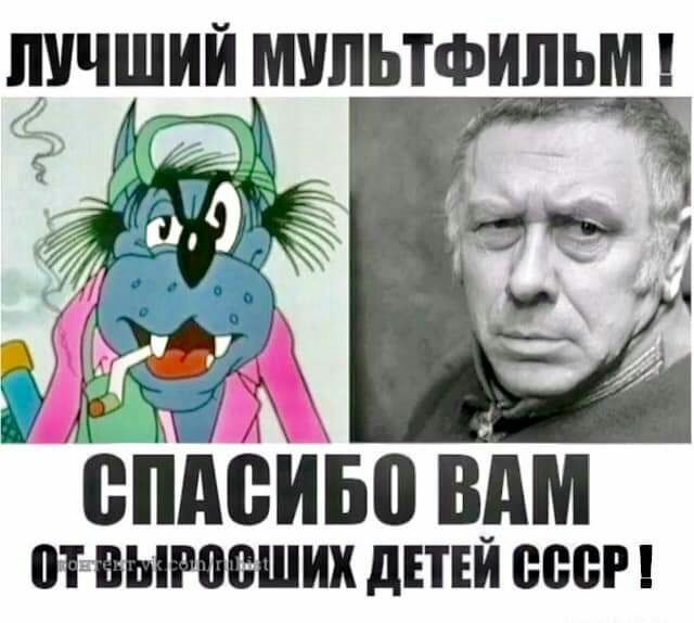 ШЧШИЙ МУЛЬТФИЛЬМ _Ъ ВШШИБП ВАМ 0Т ВЫРШТШИИ дЕТЕЙ ШЮР