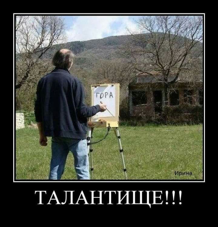 АЛАНТИЩЕ