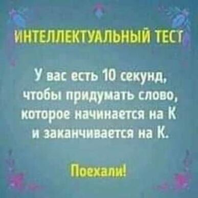 Ущшьшщшъ шщ капри Мистик пишит мик