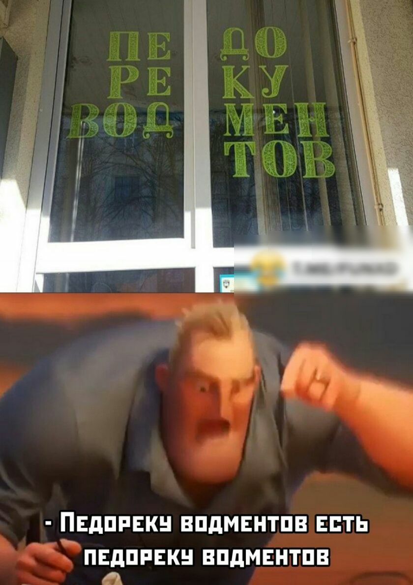 ПЕДПРЕКН ВПдМЕНТПВ ЕСТЬ ПЕдПРЕКН ВПДМЕНТПВ А