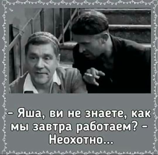 Фшадщюшэашзщпщ юга завтрар рабртаем о