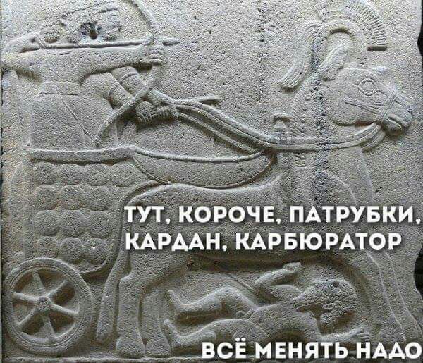 СЕМЕНЯТЬНААО