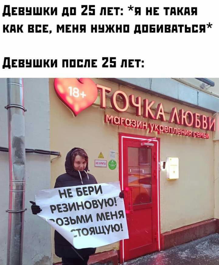 денншки дп 25 ЛЕТ я н тпкдя кпк вс мвня ннжнп дпвивдтьпя