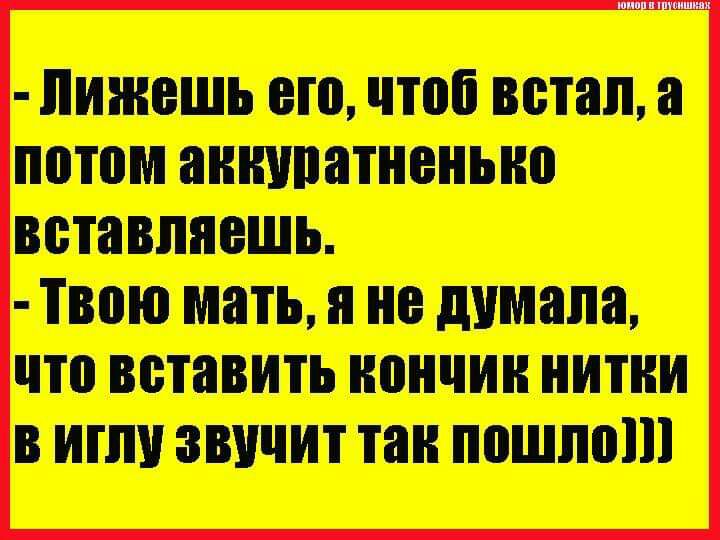 3 ЩШЩП ППШ пишиш тщяпцпм _ ЩШППШОШ