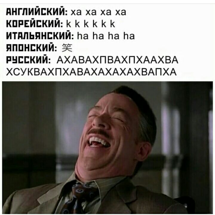 днгпийпкий ха ха ха ха кпрвйский к к к к к к итдльянский на На на На яппнпкий инспкий АХАВАХПВАХПХААХВА ХСУКВАХПХАВАХАХАХАХВАПХА