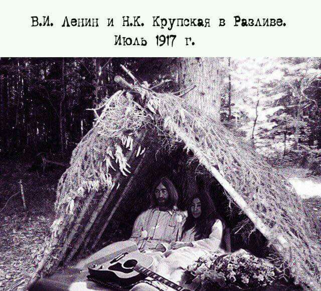 ВИ Аепин и НК Крупская в Рамина