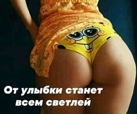 т 01 улыбки станет всем светлей 35 г