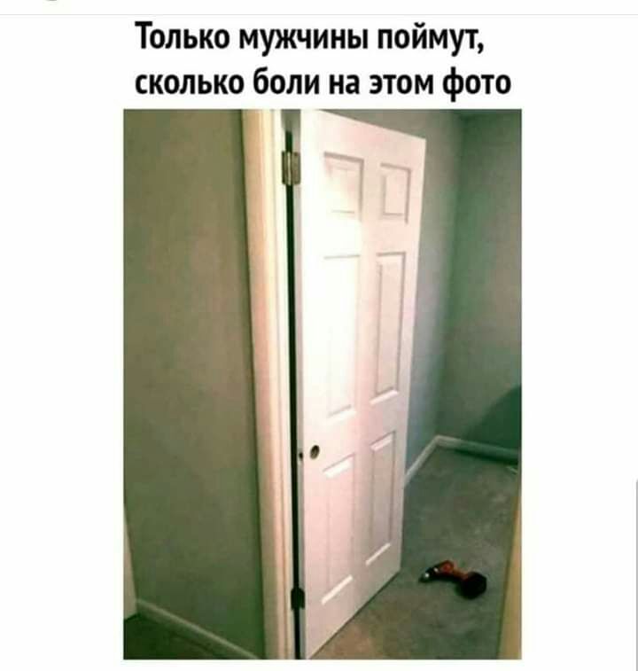 Только мужчины поймут сколько боли на этом фото