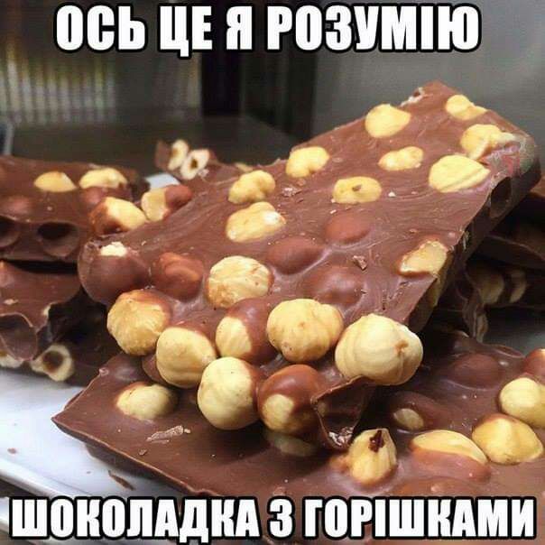 08 ЦЕ Я Розіміііііі Ч о жд гть А