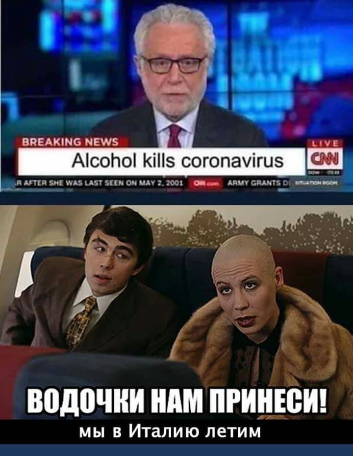 пдтпшкинызцпноиим 2001 о Аяисшцг п МЫ В Италию ЛЕТИМ